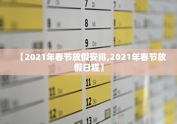 【北京疫情传播链/北京疫情传染源在哪?疾控专家回应】 【北京疫情传播链/北京疫情传染源在哪?疾控专家回应】