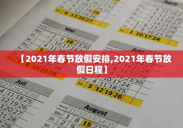 河南昨日新增本土确诊5例/河南新增1例本土