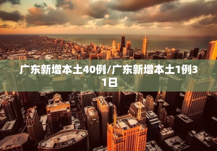 包含北京“服装店传播链”已有9人感染的词条 包含北京“服装店传播链”已有9人感染的词条