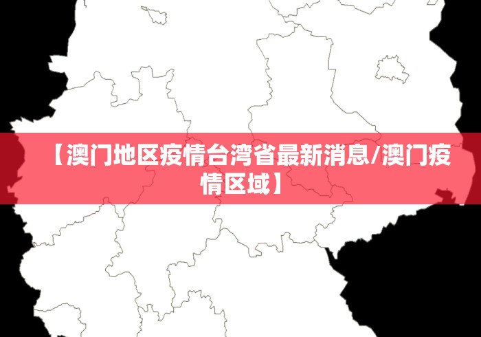 辽宁新增4例本土确诊/辽宁新增3例本土确诊病例轨迹 辽宁新增4例本土确诊/辽宁新增3例本土确诊病例轨迹