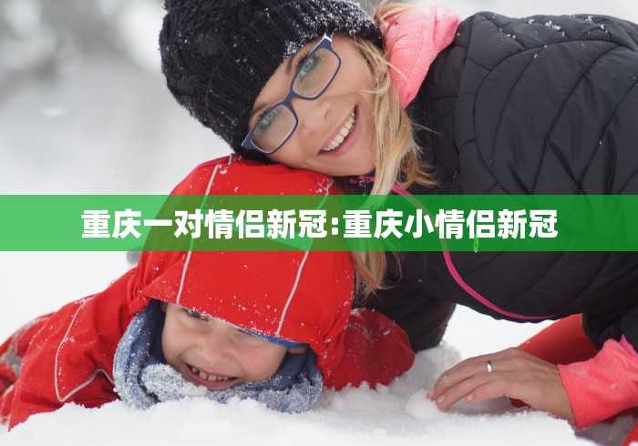 【疫情北京疫苗上海能打吗/北京疫苗和上海疫苗一样吗】 【疫情北京疫苗上海能打吗/北京疫苗和上海疫苗一样吗】