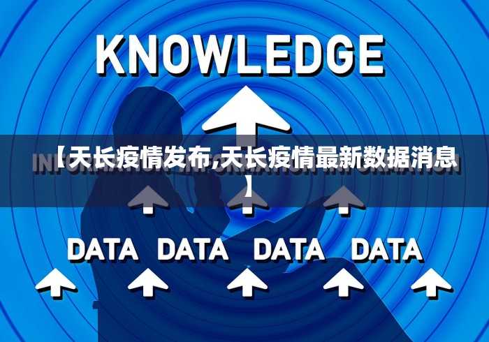 河南沈丘发现发热阳性奖5万/沈丘县出现冠状病毒