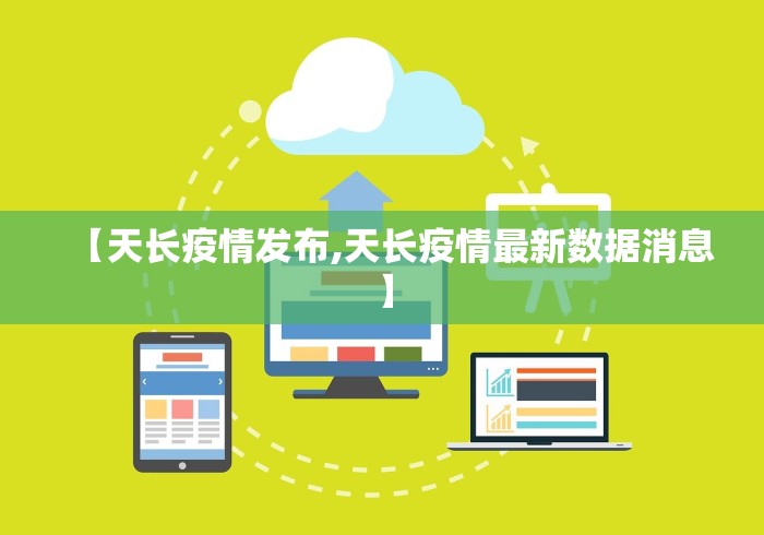 全国新增确诊降至两位数/全国新增确诊降至2位数 全国新增确诊降至两位数/全国新增确诊降至2位数