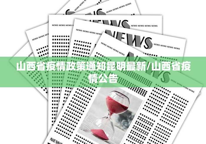 【哈尔滨疫情最新公告封城/哈尔滨疫情最新公告封城时间】 【哈尔滨疫情最新公告封城/哈尔滨疫情最新公告封城时间】