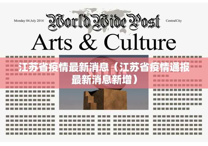 【疫情北京疫苗上海能打吗/北京疫苗和上海疫苗一样吗】 【疫情北京疫苗上海能打吗/北京疫苗和上海疫苗一样吗】