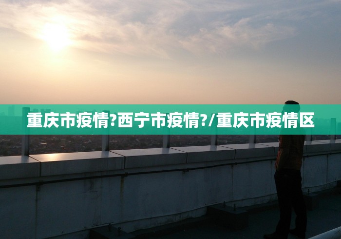疫情江苏省个人先进王云(江苏省疫情防控先进个人表彰公示) 疫情江苏省个人先进王云(江苏省疫情防控先进个人表彰公示)