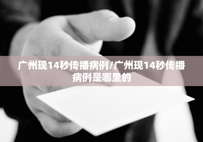 甘肃省疫情最新消息2月11日:甘肃省疫情最新消息2月23日 甘肃省疫情最新消息2月11日:甘肃省疫情最新消息2月23日