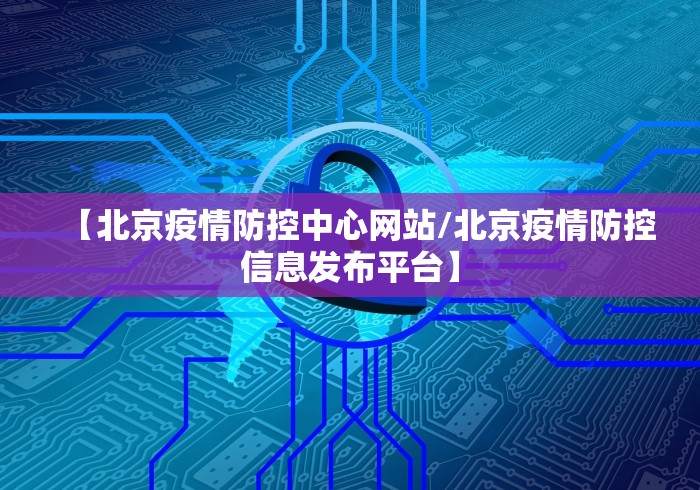 湖北省疫情数据表（湖北省疫情最新通报数据）