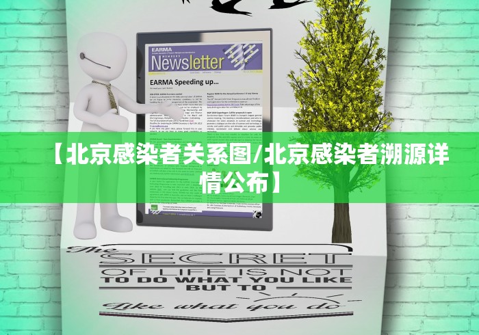 丹东新增11例本土无症状/丹东新增一例无症状感染者