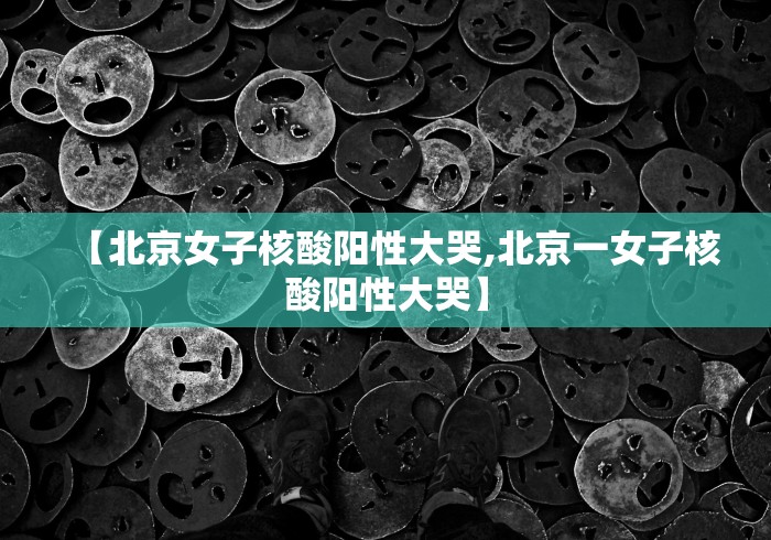 河北省疫情管控通知长沙最新/河北省疫情管控区域