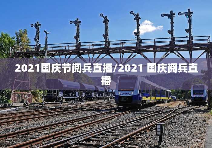 【黑龙江什么时候解封/黑龙江省什么时候能解封疫情】