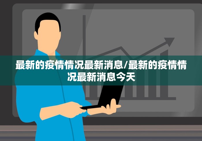 【广州新增,广州新增普高招生计划过万个】 【广州新增,广州新增普高招生计划过万个】