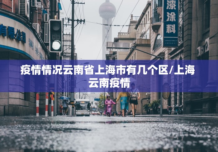哈尔滨严打2020/哈尔滨严打2027 哈尔滨严打2020/哈尔滨严打2027