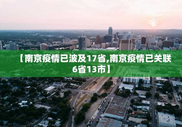 【天津新增6例本土确诊,天津新增本土病例36例】 【天津新增6例本土确诊,天津新增本土病例36例】