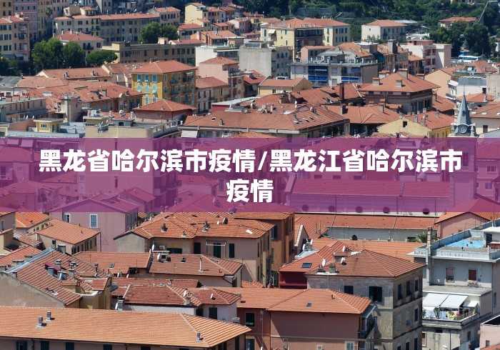 重庆最新的防疫政策/重庆最新的防疫政策公告 重庆最新的防疫政策/重庆最新的防疫政策公告