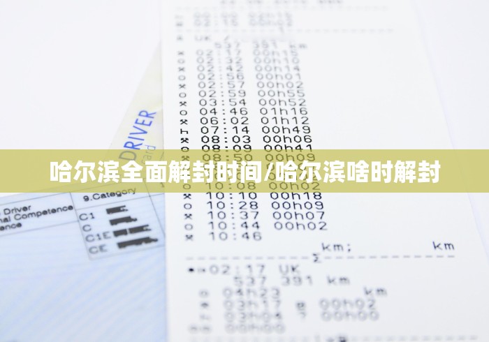 四川实时疫情/四川疫情实时监控 四川实时疫情/四川疫情实时监控