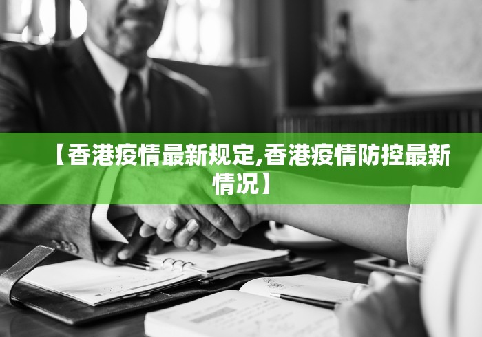 江苏省疫情最新通知/江苏省疫情消息 江苏省疫情最新通知/江苏省疫情消息