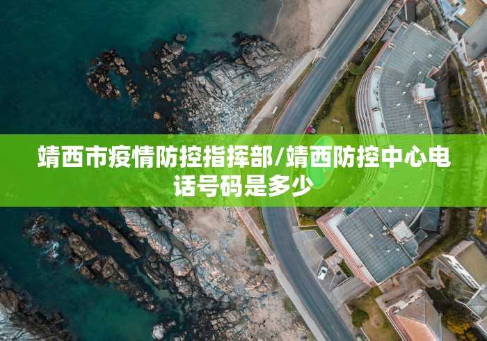 石家庄解封不/石家庄要解封 石家庄解封不/石家庄要解封
