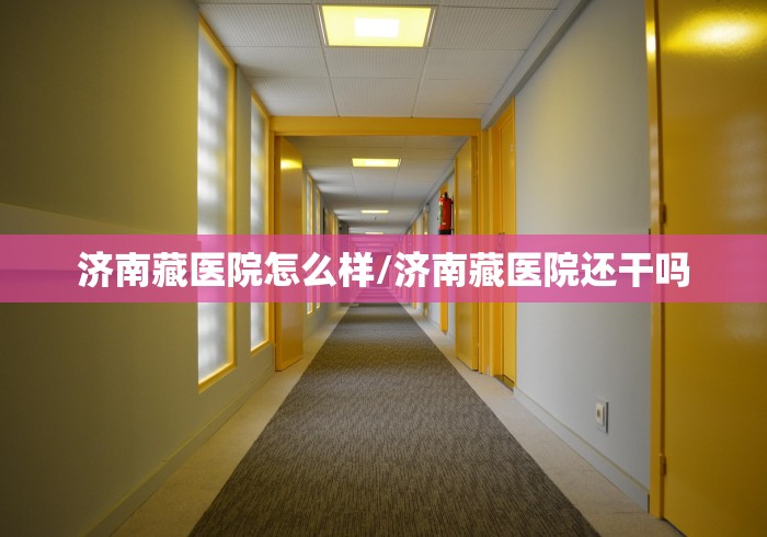 推荐辅助使用‘手机麻将免费通用挂”开挂必胜方法 推荐辅助使用‘手机麻将免费通用挂”开挂必胜方法