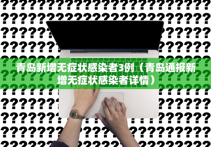【知道】“长沙跑得快技巧十句口诀”开挂(透视)辅助神器 【知道】“长沙跑得快技巧十句口诀”开挂(透视)辅助神器