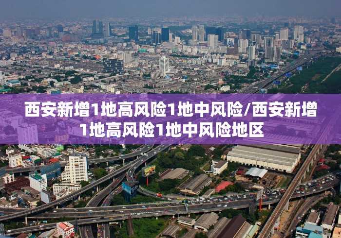 福建省疫情情况报告海口最新/福建省疫情通报 最新