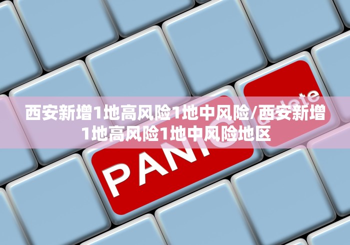 河南疫情数据:河南疫情数据表 河南疫情数据:河南疫情数据表