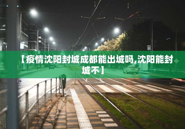【知道】“沧海麻将有挂吗”(必胜开挂神器) 【知道】“沧海麻将有挂吗”(必胜开挂神器)