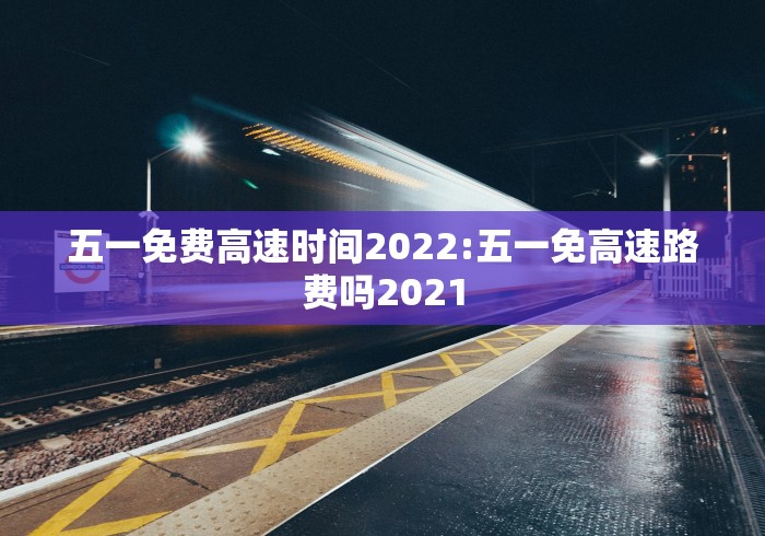 河南安阳新增本土确诊14例/河南安阳新增本土确诊14例是哪里的