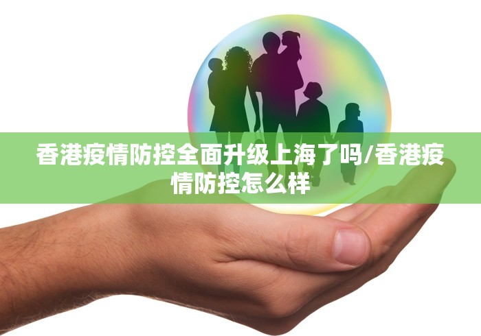 天津疫情汇总/天津疫情汇总最新消息 天津疫情汇总/天津疫情汇总最新消息