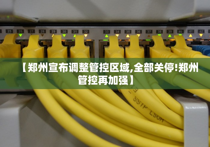【31省新增12例,31省新增103例】