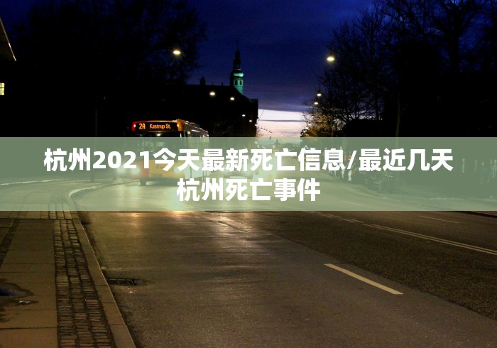 31个省新增46例确诊病例（31个省区市报告新增确诊病例31 例）