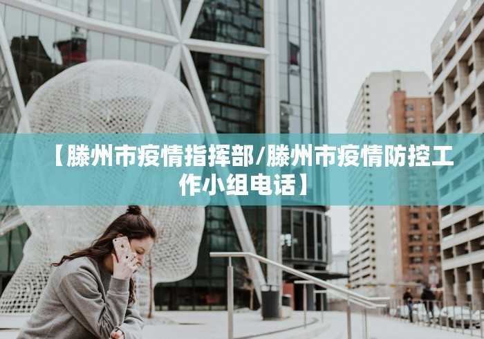 呼和浩特市报告本土确诊1例(呼和浩特市确诊病例详情) 呼和浩特市报告本土确诊1例(呼和浩特市确诊病例详情)