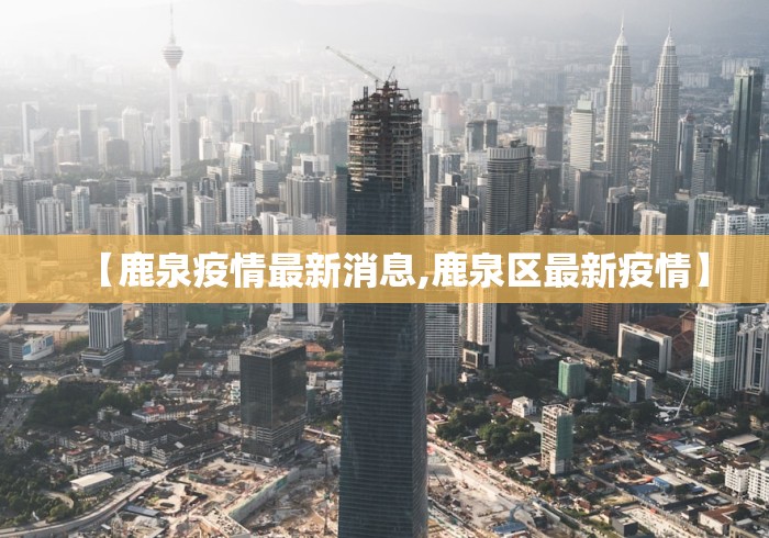 北京疫情出京最新规定:北京疫情出京最新规定要求