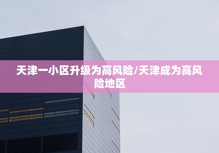 【北京机动车摇号查询/机动车摇号怎么申请】