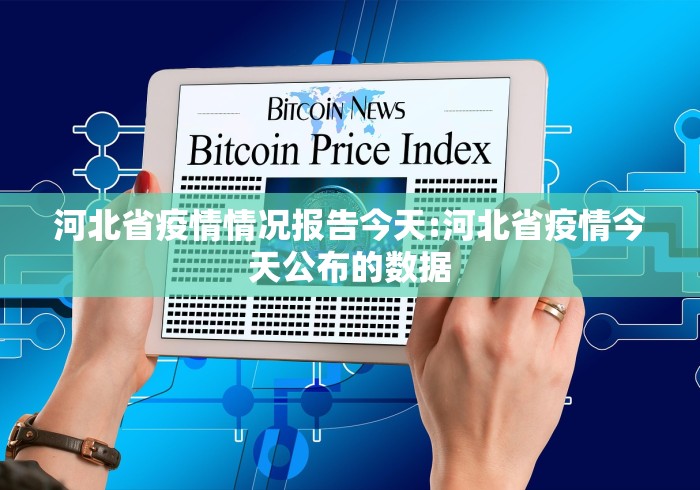 玩家攻略科普“手游斗地主透视”原来可以开挂