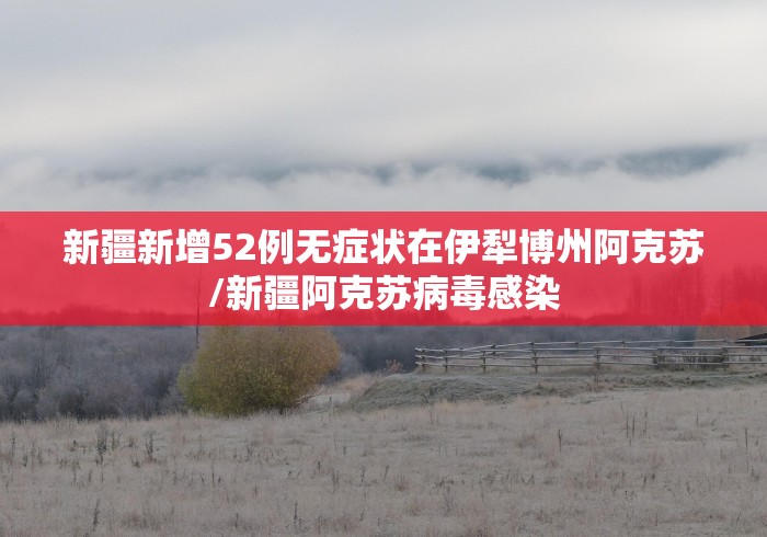 上海23号疫情情况/上海23日疫情 上海23号疫情情况/上海23日疫情