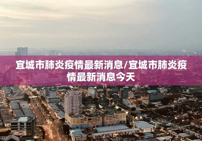 【黑龙江新增确诊病例,黑龙江新增确诊病例在哪个区】 【黑龙江新增确诊病例,黑龙江新增确诊病例在哪个区】