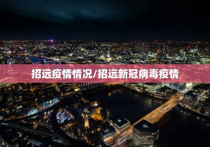 必备科技“微信麻将小程序万能开挂器视频”附开挂脚本 必备科技“微信麻将小程序万能开挂器视频”附开挂脚本