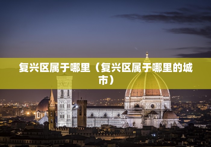2026最新一代“红包扫雷的规则与技巧(真的有挂) 2026最新一代“红包扫雷的规则与技巧(真的有挂)