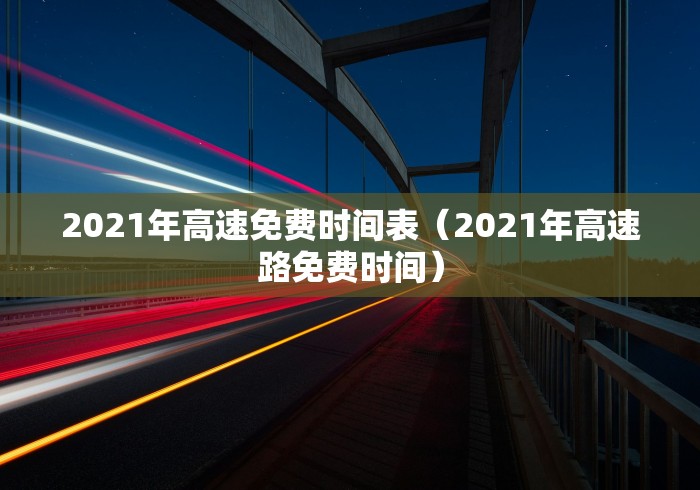 【昆明疫情最新消息/昆明疫情最新情况最新消息 等级】 【昆明疫情最新消息/昆明疫情最新情况最新消息 等级】