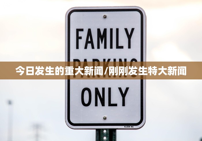 【化州市新型冠状病毒肺炎疫情防控指挥部/化州市疫情情况】 【化州市新型冠状病毒肺炎疫情防控指挥部/化州市疫情情况】