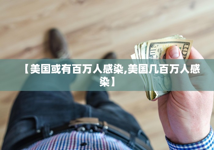天津确诊病例曾在宁波活动（天津 新冠 宁波）