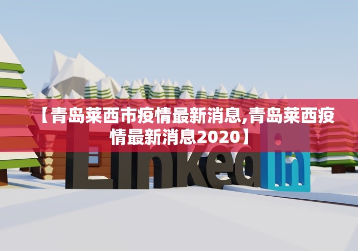 31省新增15例确诊/31省份新增本土确诊15例 31省新增15例确诊/31省份新增本土确诊15例