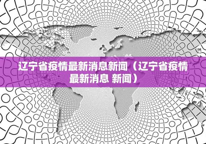 3分钟教程“老友五常麻将怎么开挂”必胜开挂神器 3分钟教程“老友五常麻将怎么开挂”必胜开挂神器