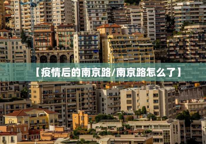 天津北京疫情防控等级/天津北京疫情现在是几级 天津北京疫情防控等级/天津北京疫情现在是几级