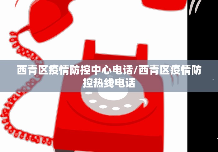 青岛6例有3例重型/青岛6例有3例重型病例吗