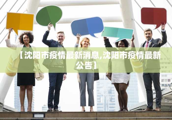 出行政策查询:出行出行政策