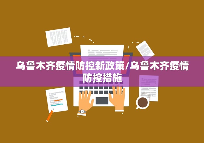 辅助最新信息“河洛扛次有没有挂”原来可以开挂