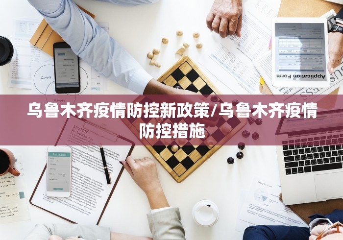 实测脚本“手机麻将挂先试用后付款 小程序”开挂辅助脚本+详细开挂 实测脚本“手机麻将挂先试用后付款 小程序”开挂辅助脚本+详细开挂