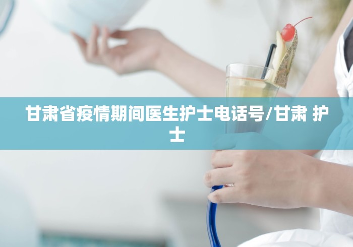 江苏连云港疫情最新/江苏连云港疫情最新政策